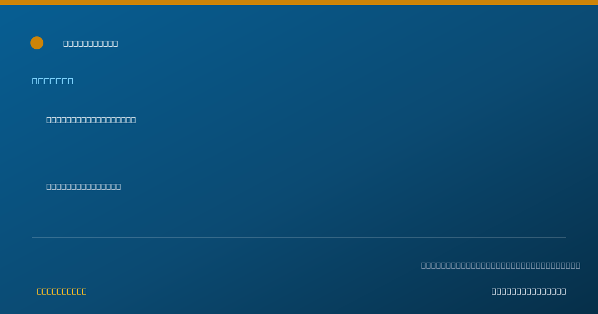 Shareable card for Misty Hawkins, D.D.S - Dentist, Burleson, TX