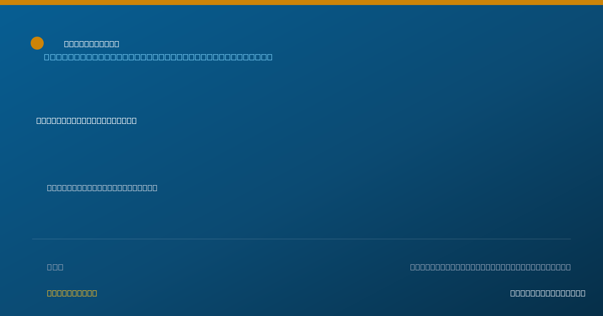 Shareable card for Mohamad Khodair, MD, PHD - Independent Medical Examiner Physician, Pine Brook, NJ