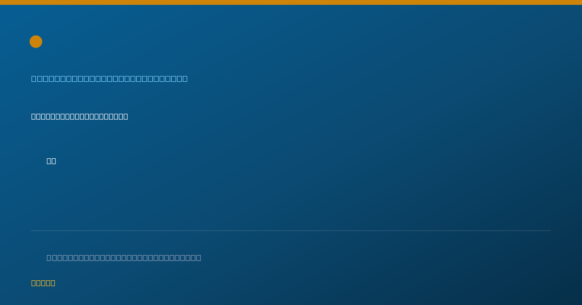Shareable card for Mohamed Durrani, MD - Internal Medicine Physician, Phillipsburg, NJ