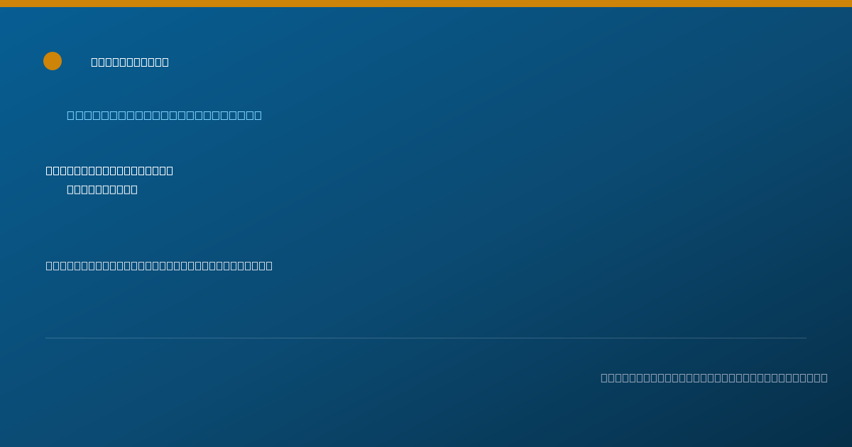 Shareable card for Mohamed Tardzenyuy Bongkiyung - Community Health Worker, Washington, DC