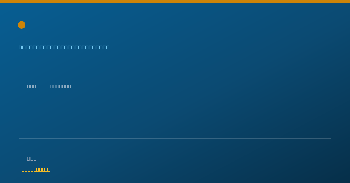Shareable card for Mohammad Sharifullah - Physical Therapy Assistant, Dearborn, MI