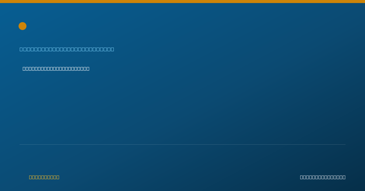 Shareable card for Mohammed Razvi, MD - Vascular Surgery Physician, Watseka, IL