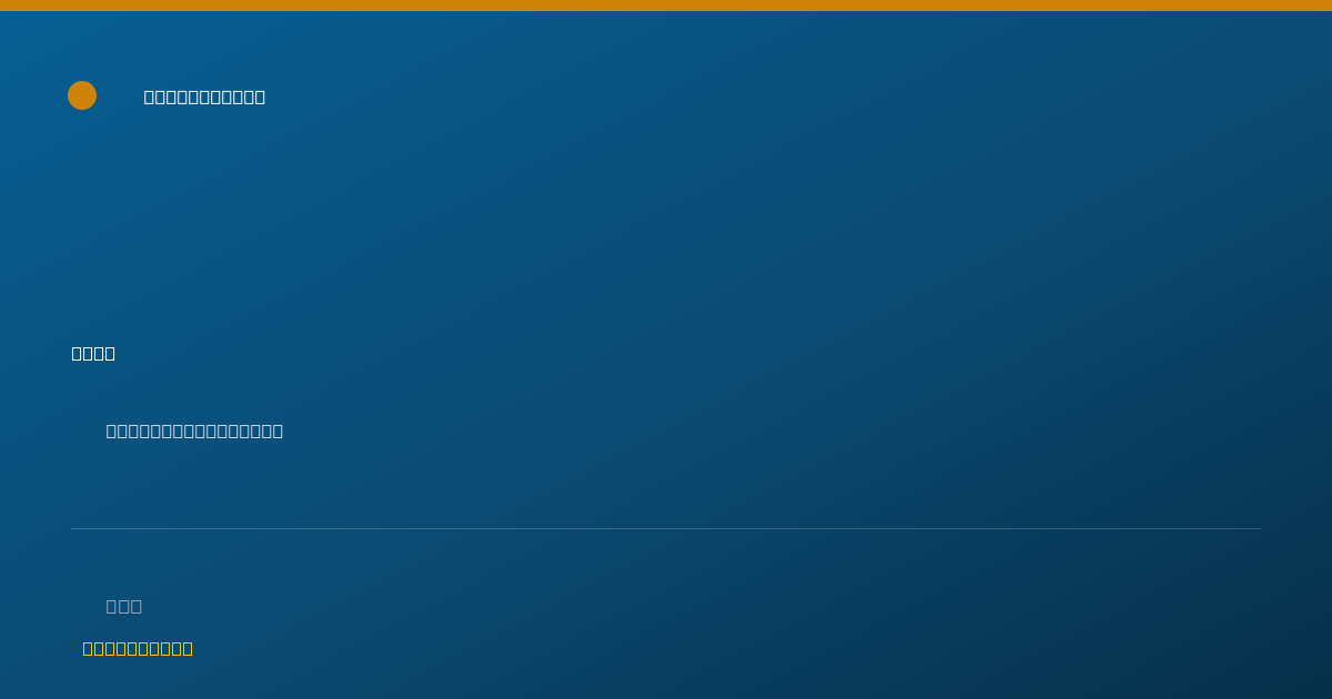 Shareable card for Moira Al-Malt, R.N. - Diabetes Educator Registered Nurse, Orlando, FL