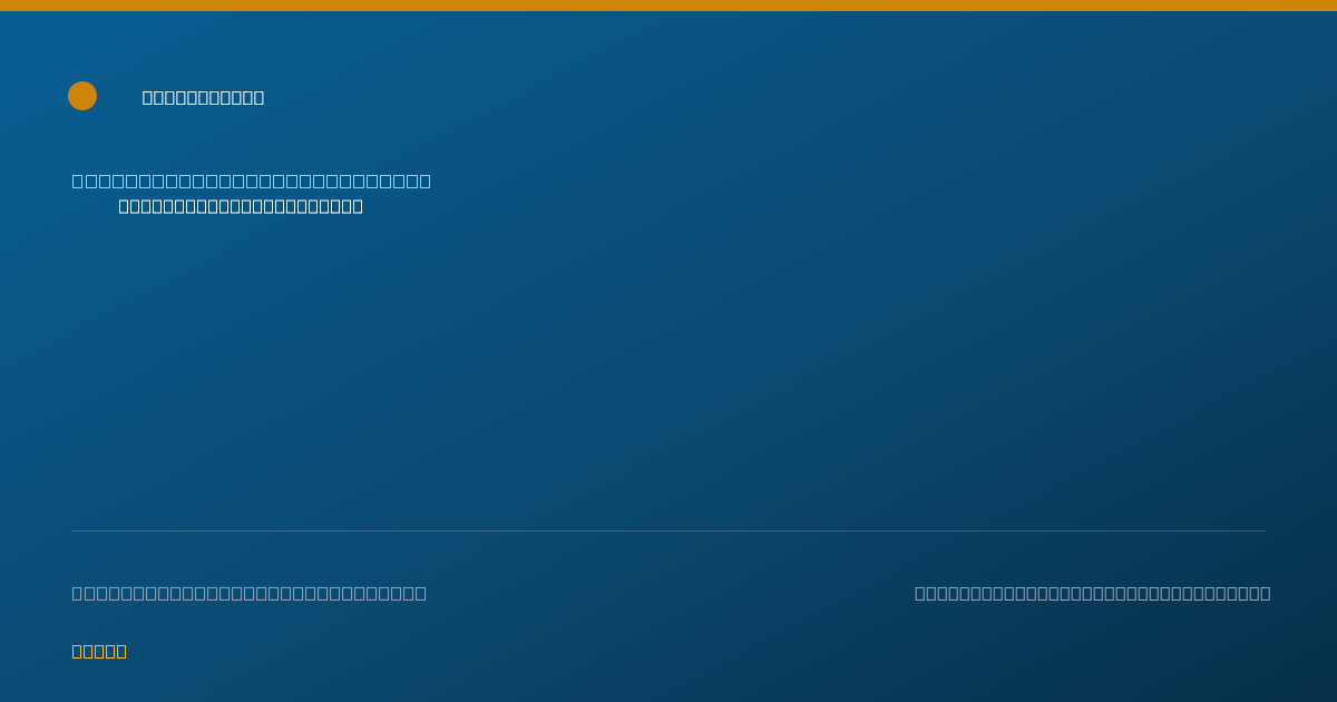 Shareable card for Molly Lewandowski, MD - Internal Medicine Physician, Grandview, MO