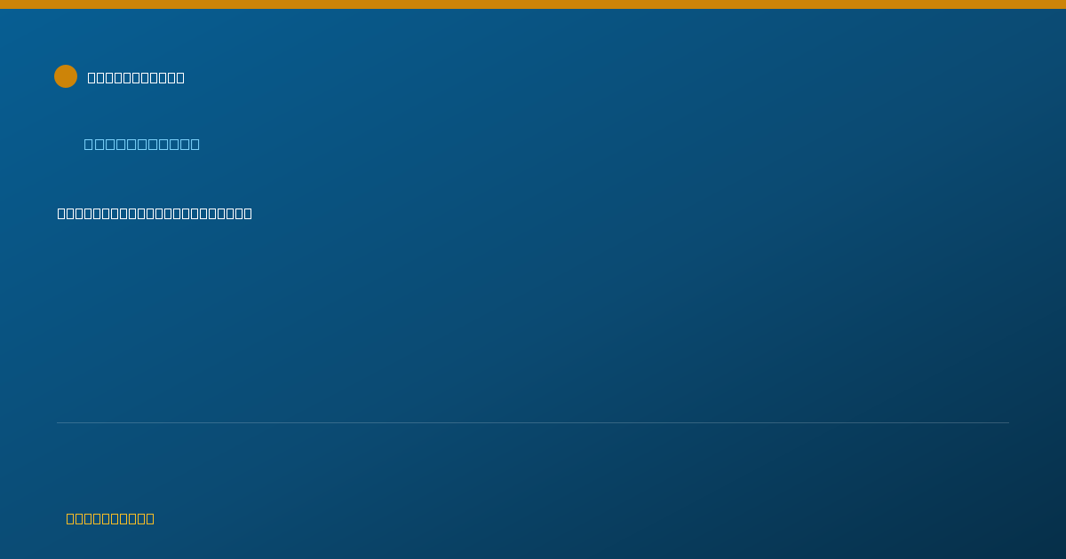 Shareable card for Monica Reyes, O.D. — Optometrist, Rancho Santa Margarita, CA