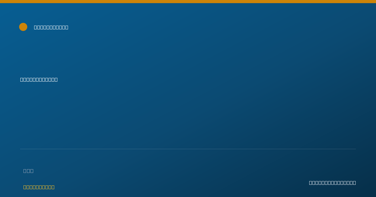 Shareable card for Monika Perry - Homemaker, Toledo, OH