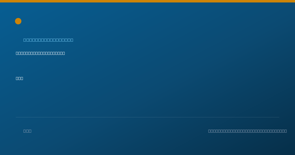 Shareable card for Monique Golossi, LMT - Massage Therapist, Rochester, NY