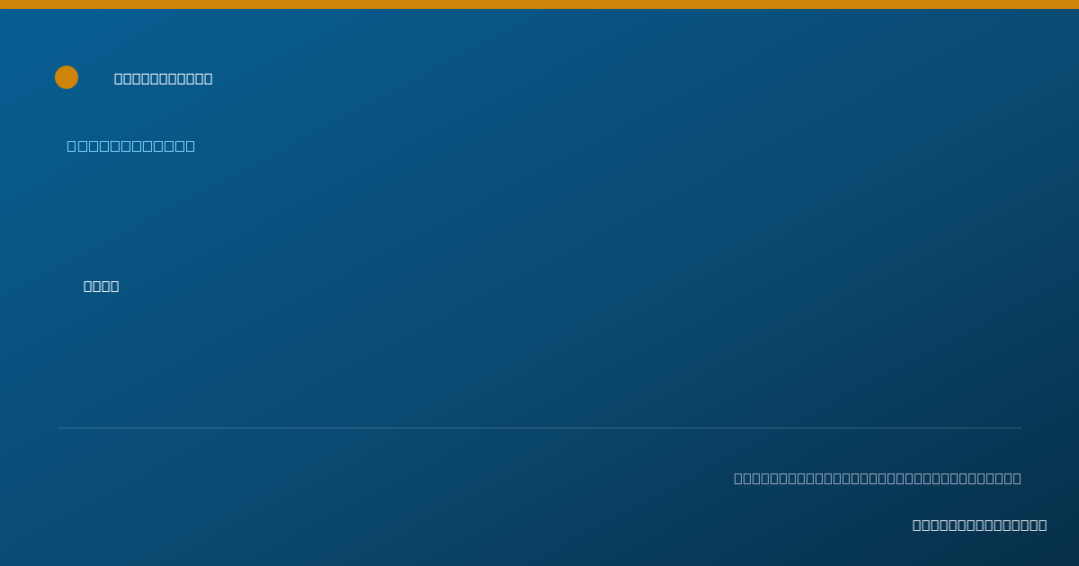 Shareable card for Monique Pascual, D.C. - Chiropractor, Brentwood, NY