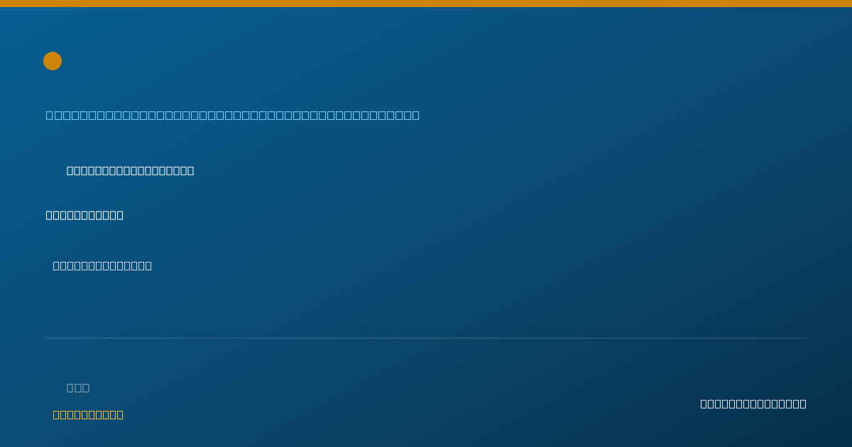 Shareable card for Monique Smith, CDCA.180172 — Addiction (Substance Use Disorder) Counselor, Columbus, OH