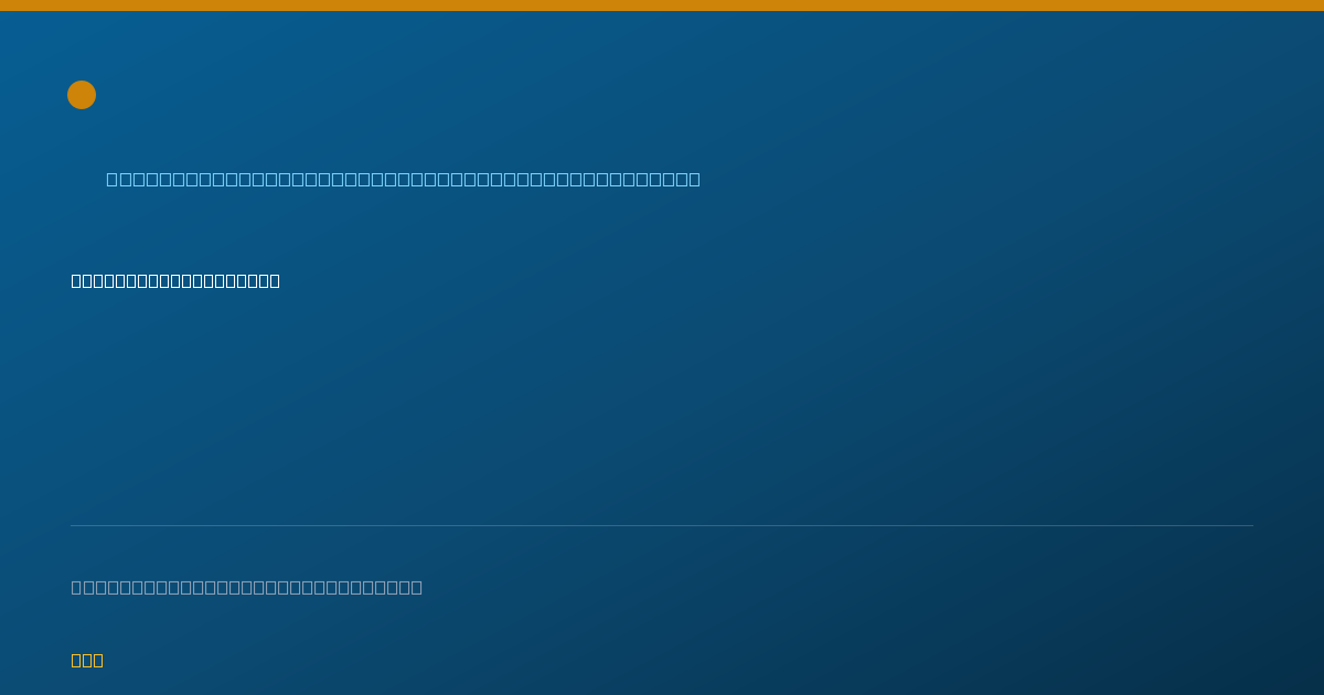 Shareable card for Monowara Begum, M.D. - Neuromusculoskeletal Medicine & OMM Physician, Tappan, NY