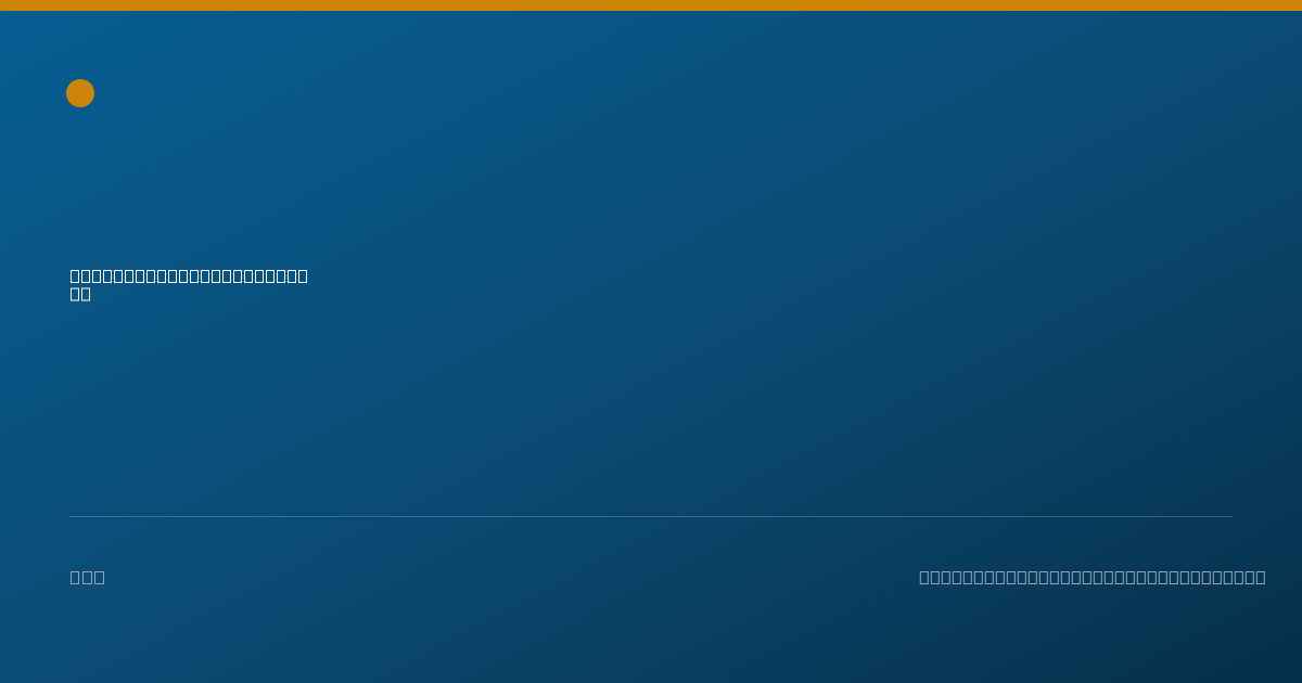 Shareable card for Mordecai Muchnick, DC - Chiropractor, West Hempstead, NY