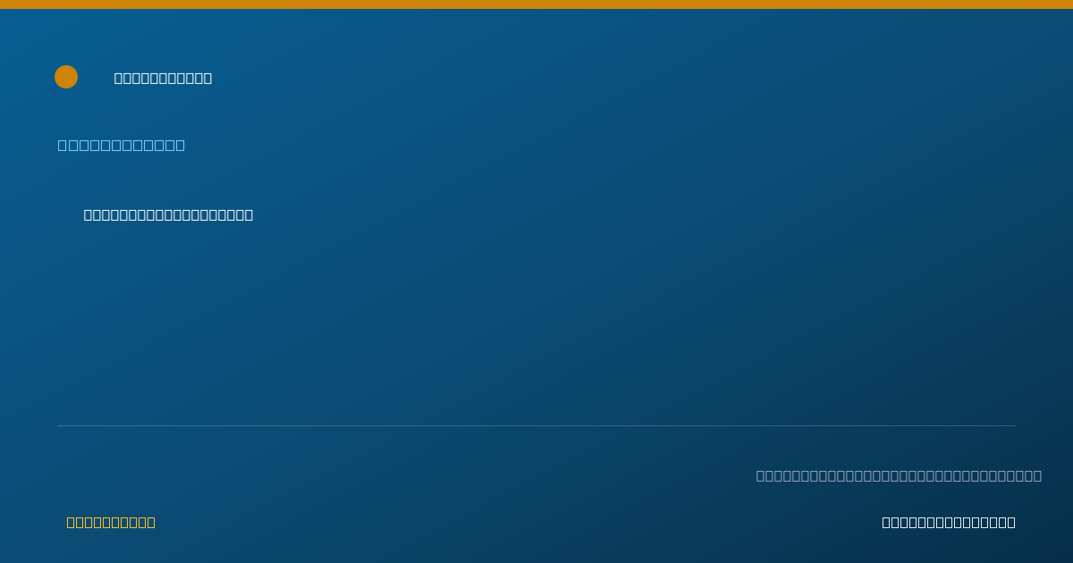 Shareable card for Morgan Andrews, D.C. - Chiropractor, Woodruff, SC