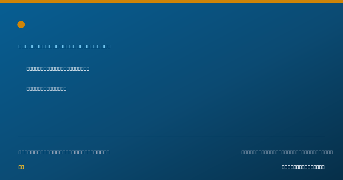 Shareable card for Morgan Ferrell, MD - Internal Medicine Physician, Columbus, OH