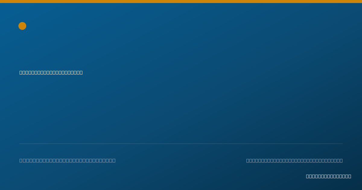 Shareable card for Morgan Roci, PA-C - Physician Assistant, Atlanta, GA