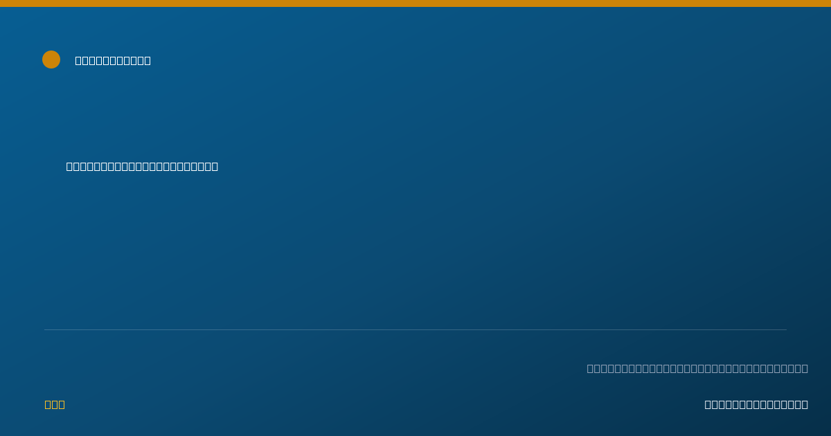 Shareable card for Morgan Scott, PA-C - Physician Assistant, Avon Lake, OH