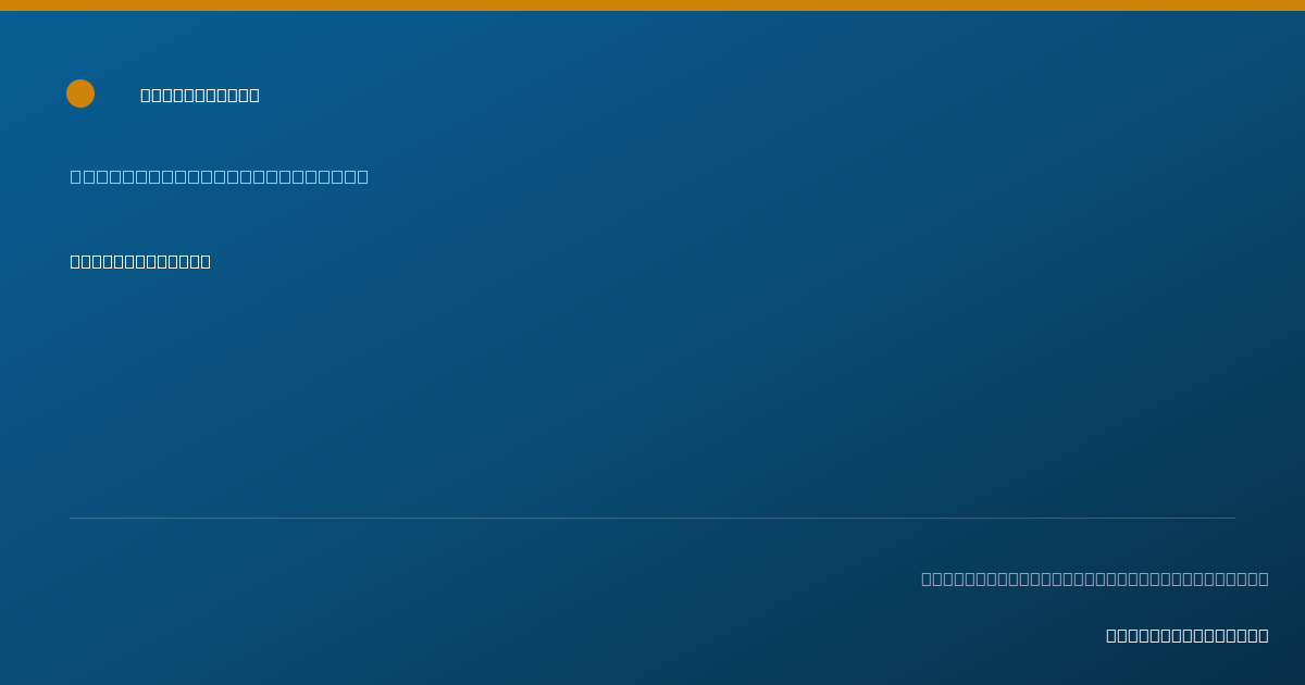 Shareable card for Muhsin Younis - Attendant Care Provider, Lincoln, NE