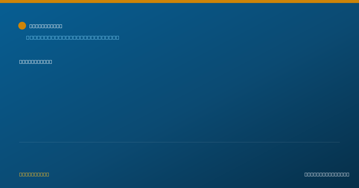 Shareable card for Myka Mosley - Physical Therapy Assistant, El Paso, TX