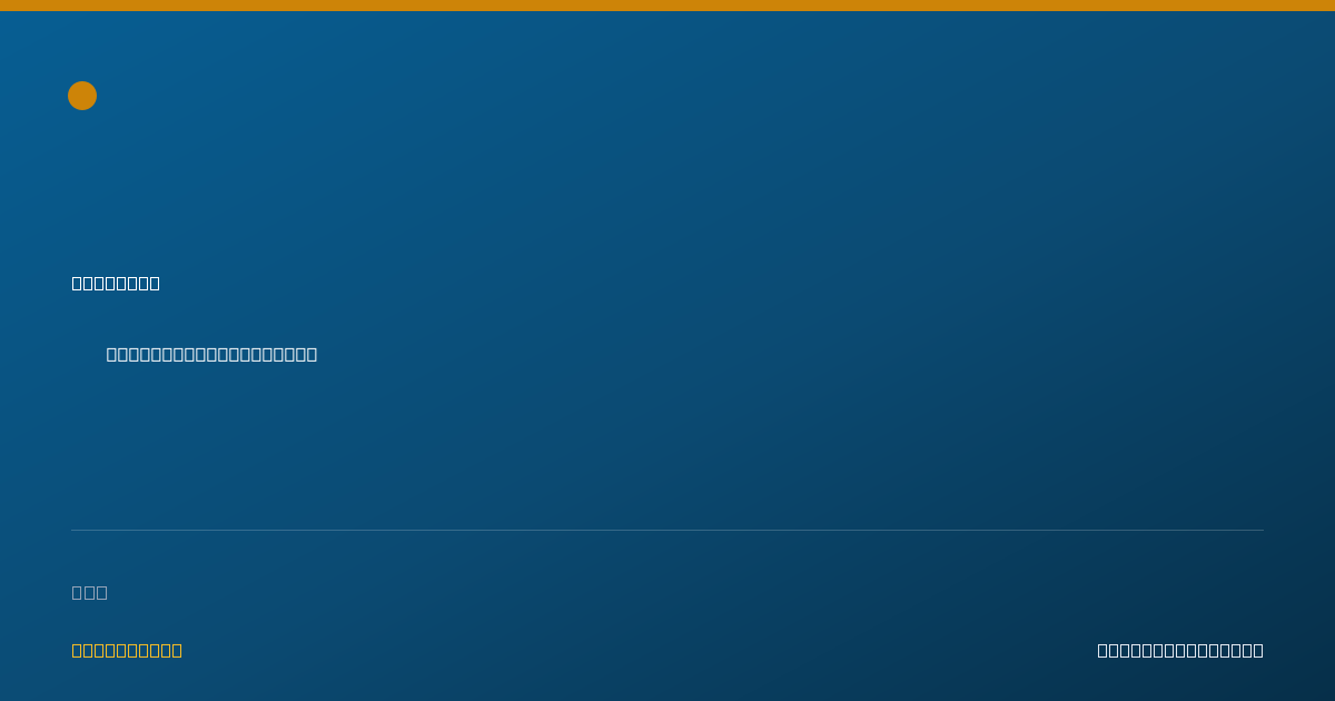 Shareable card for Myra Charity-Morton, MA. CCC/SLP - Speech-Language Pathologist, Plymouth Meeting, PA