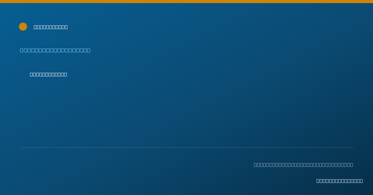 Shareable card for Mystique Coy - Behavior Technician, North Webster, IN