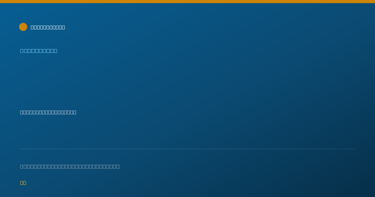 Shareable card for Najy Abifadel, PHARM.D. - Pharmacist, Upland, CA