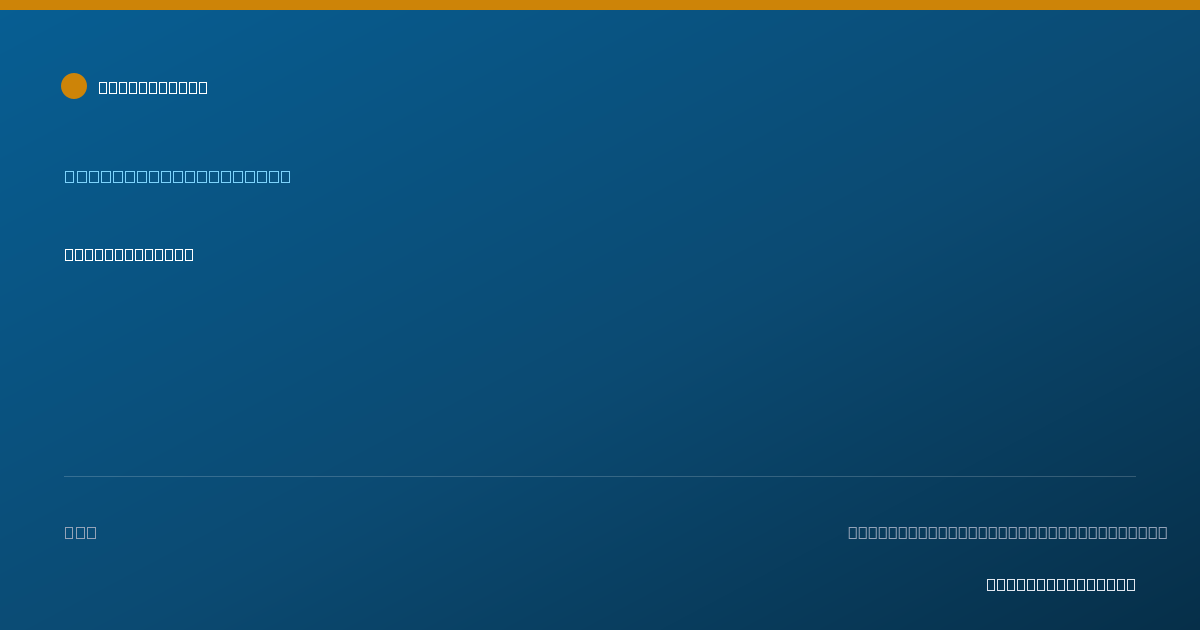 Shareable card for Natali Campos - Behavior Technician, Hayward, CA