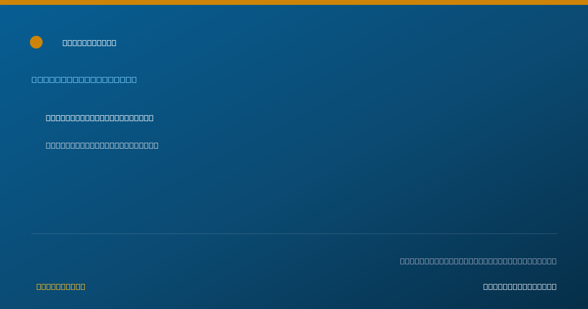 Shareable card for Natalia Engel, DPT - Physical Therapist, Grosse Pointe, MI