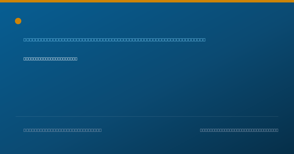 Shareable card for Natalie Cedeno, MD — Student in an Organized Health Care Education/Training Program, New York, NY