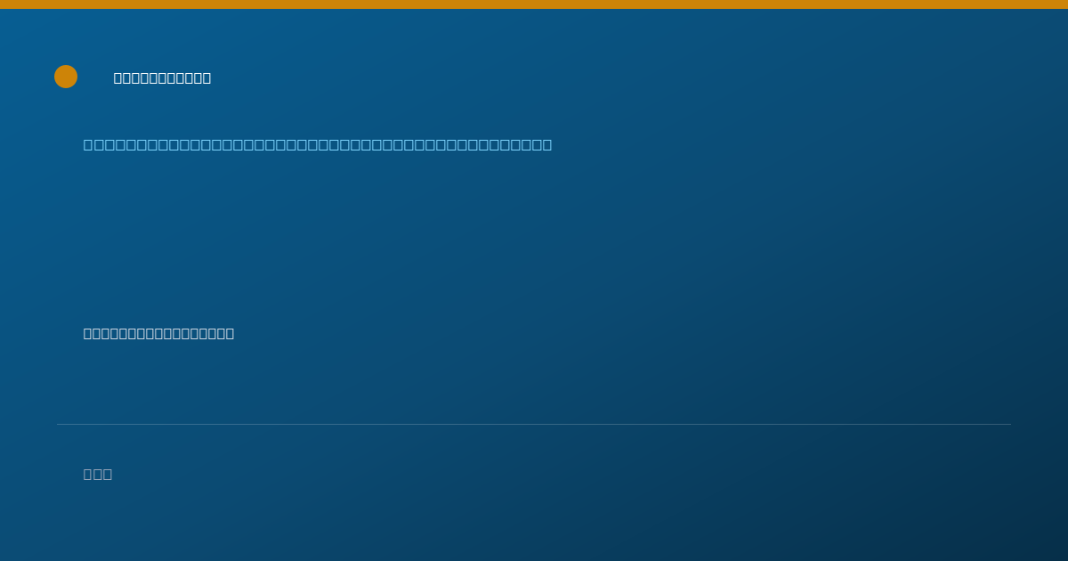 Shareable card for Nathan Farnsworth, PMHNP - Psychiatric/Mental Health Nurse Practitioner, Prescott, AZ