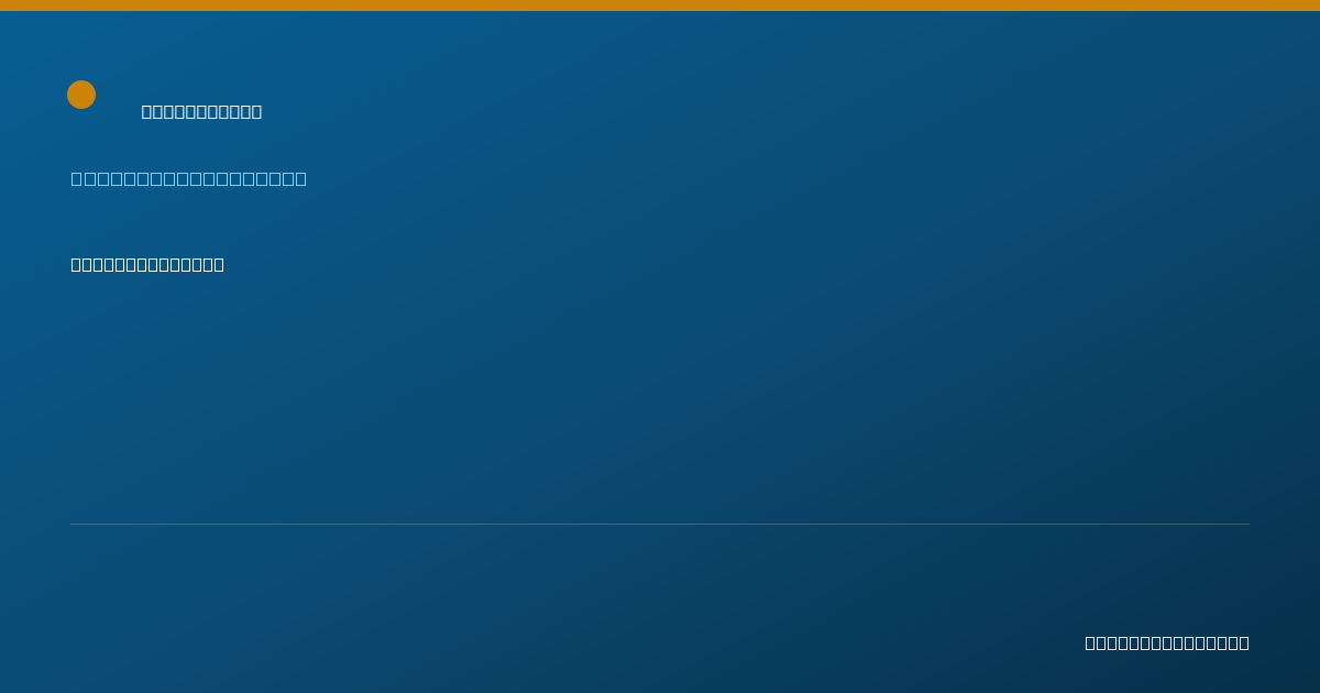 Shareable card for Nathan Nutting — Physical Therapist, Mechanicsville, VA