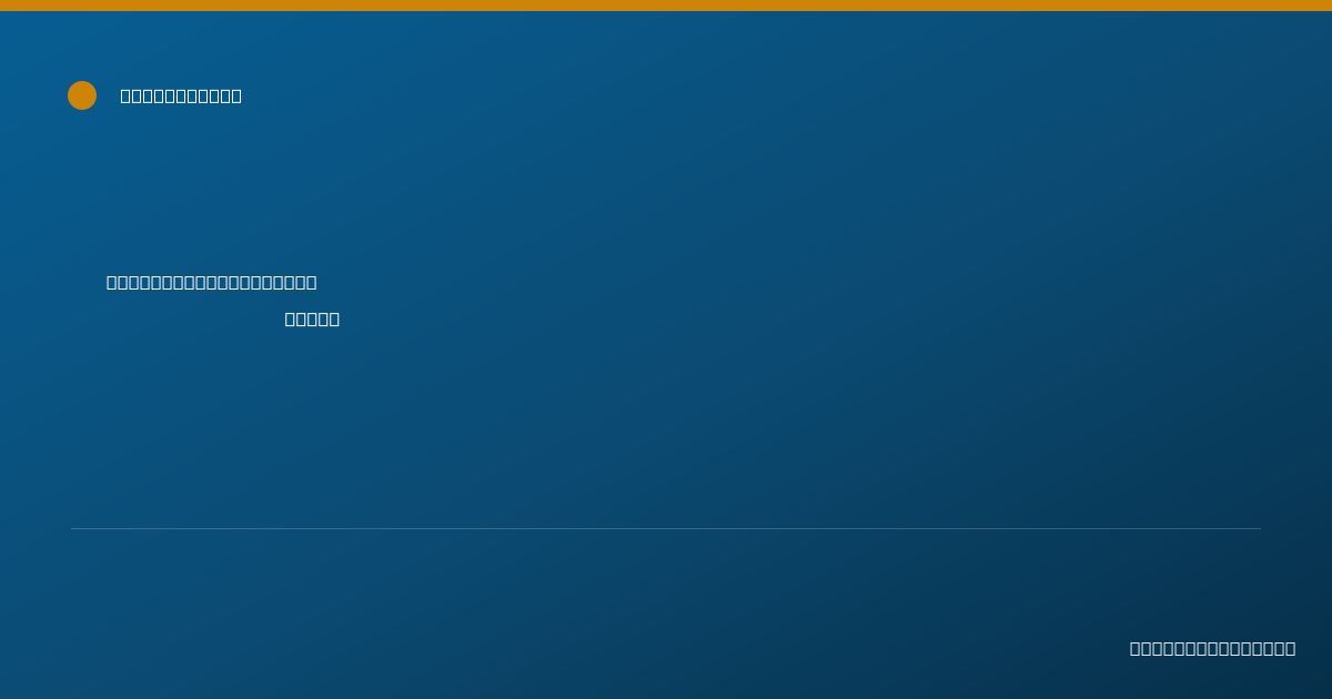 Shareable card for Nathan Stanley, FNP-C - Family Nurse Practitioner, Biloxi, MS