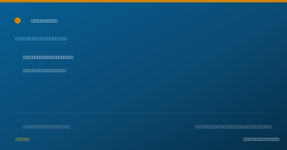 Shareable card for Nathan Tabor, DPT - Physical Therapist, Brewster, NY