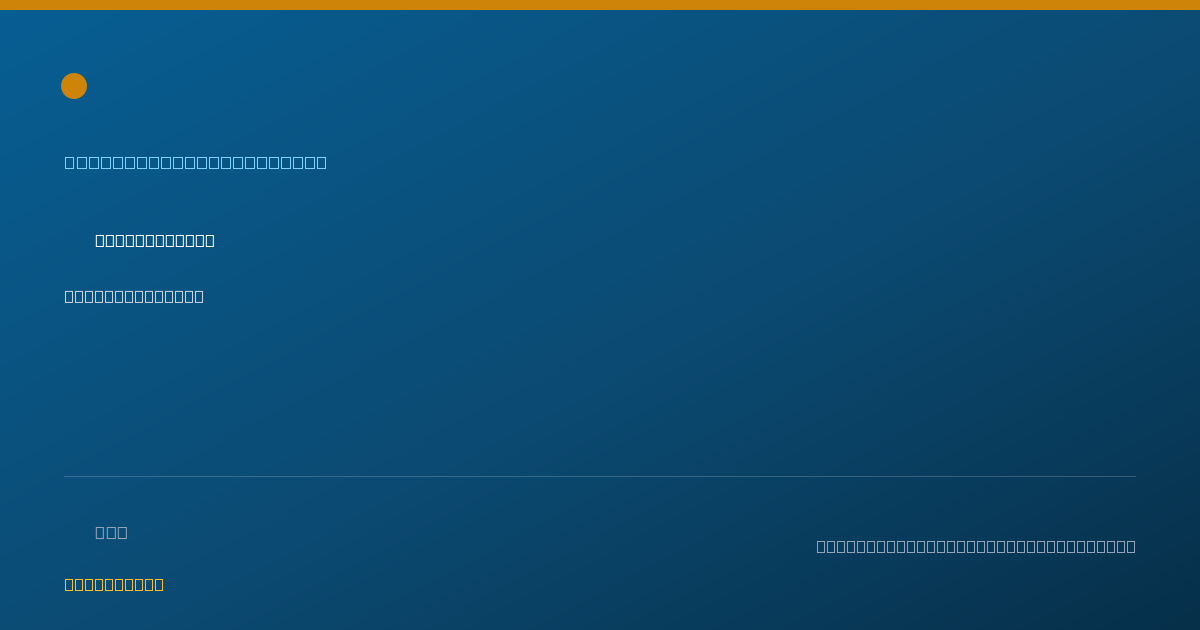 Shareable card for Nathan Watts - Occupational Therapist, Columbus, OH