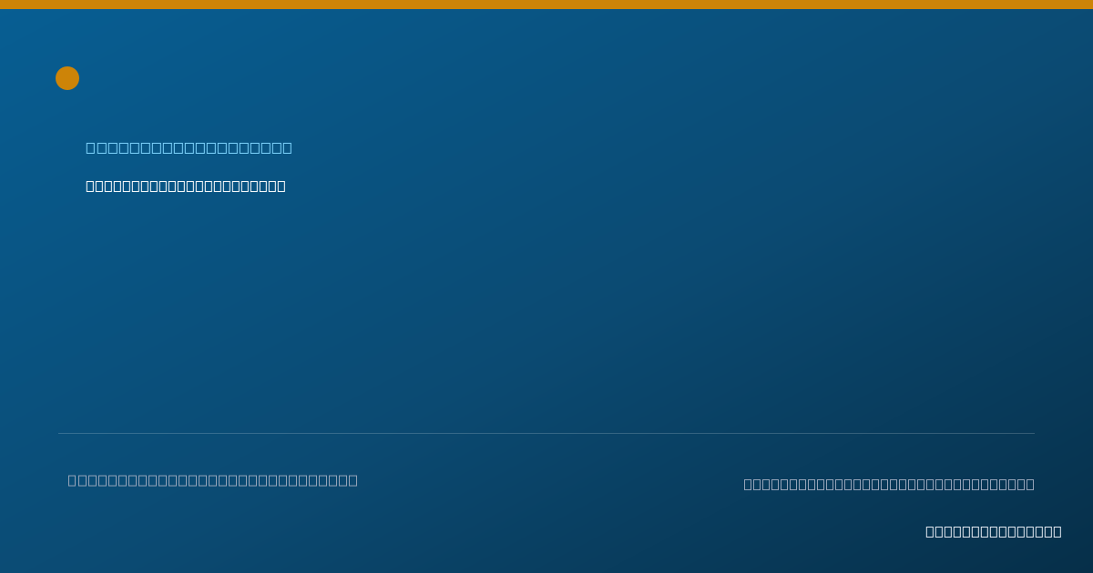 Shareable card for Nathan Westercamp, PA-C - Physician Assistant, Marietta, GA