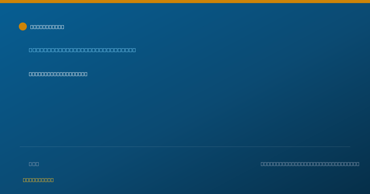 Shareable card for Neal Labana, MD - Orthopaedic Surgery Physician, Flossmoor, IL