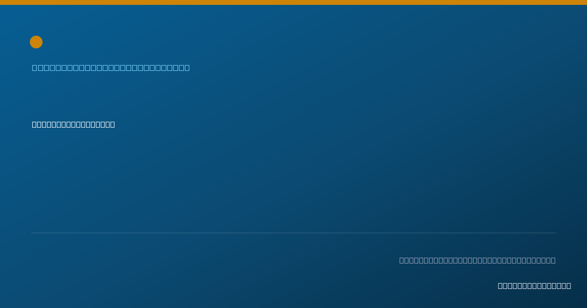 Shareable card for Nehemiah Sliwoski - Speech-Language Pathologist, Vancouver, WA