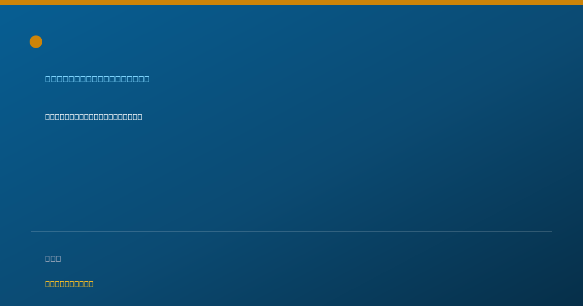 Shareable card for Nevin Masri, DPT - Physical Therapist, Beaverton, OR
