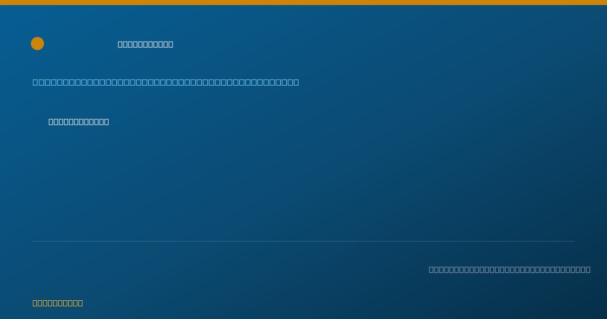 Shareable card for Nicholas Berkobien, BSW - Addiction (Substance Use Disorder) Counselor, Essexville, MI