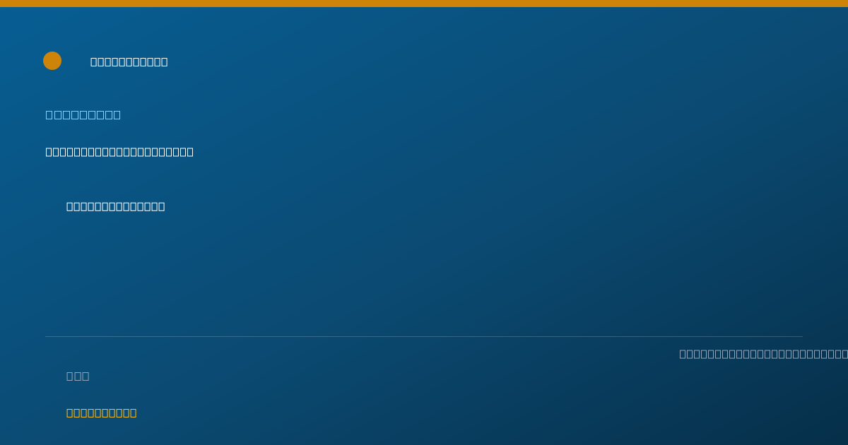 Shareable card for Nicholas Demarco, PSY.D., L.P.C. - Counselor, Berlin, NJ