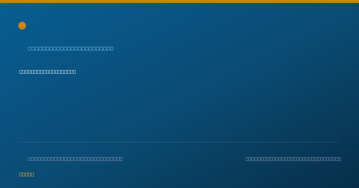 Shareable card for Nicholas Royal, M.D. - Adult Medicine Physician, Nashville, TN