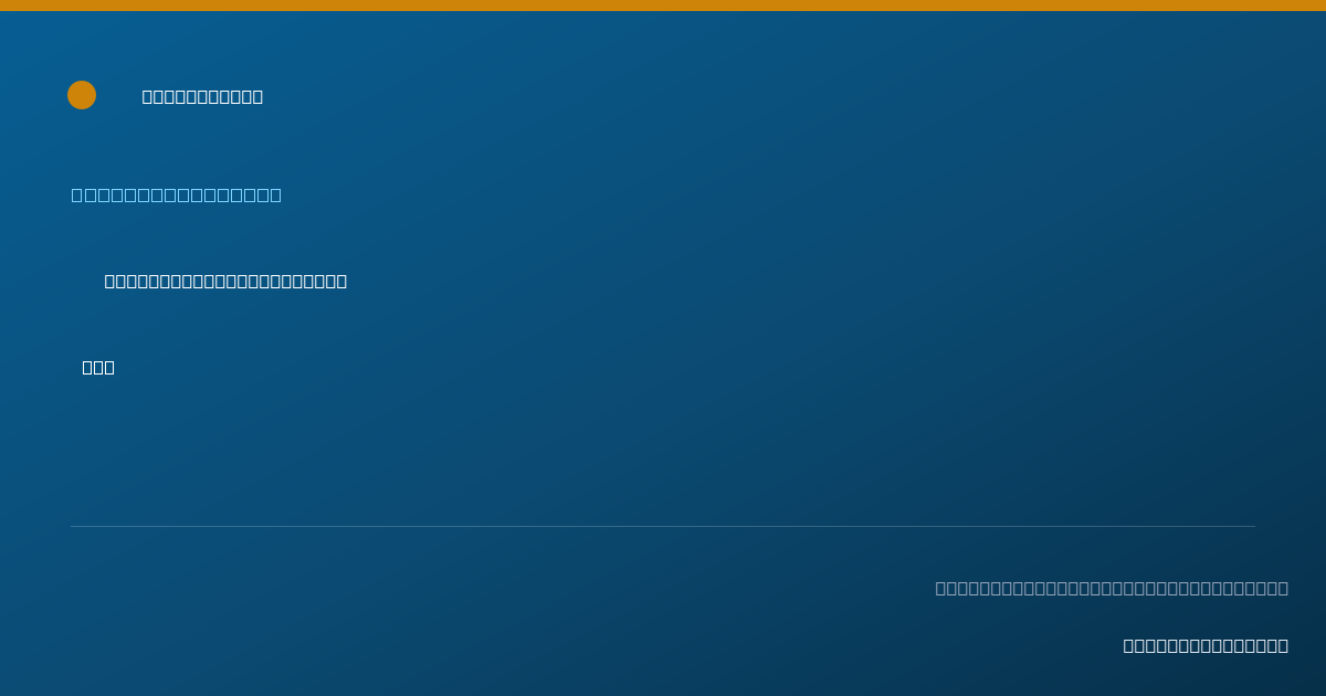 Shareable card for Nicholas Verlanic, ATC - Athletic Trainer, Missoula, MT