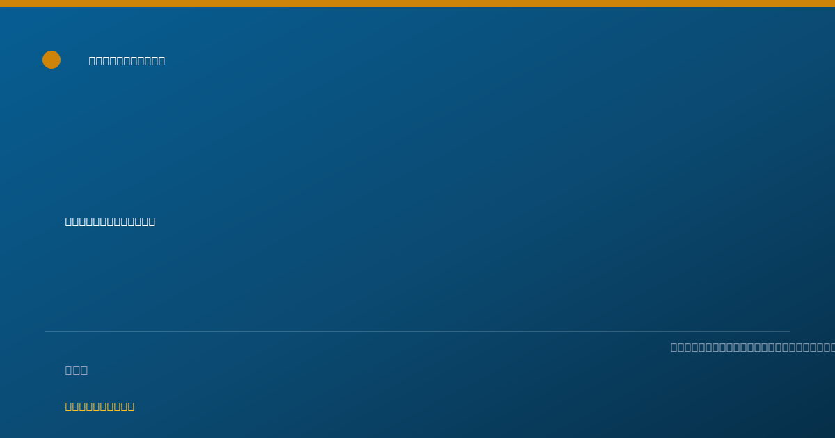 Shareable card for Nickitas Thomarios, DO - Psychiatry Physician, Minneapolis, MN