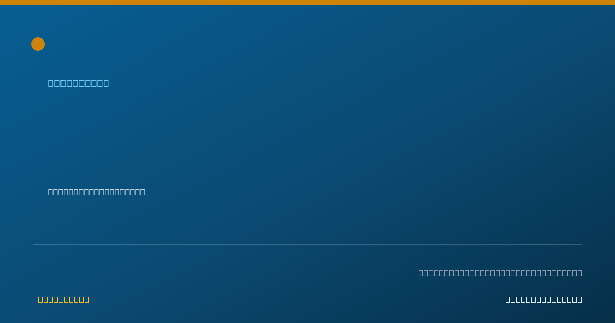 Shareable card for Nicole Brooks, PHARMD,RPH - Pharmacist, Glenville, NY