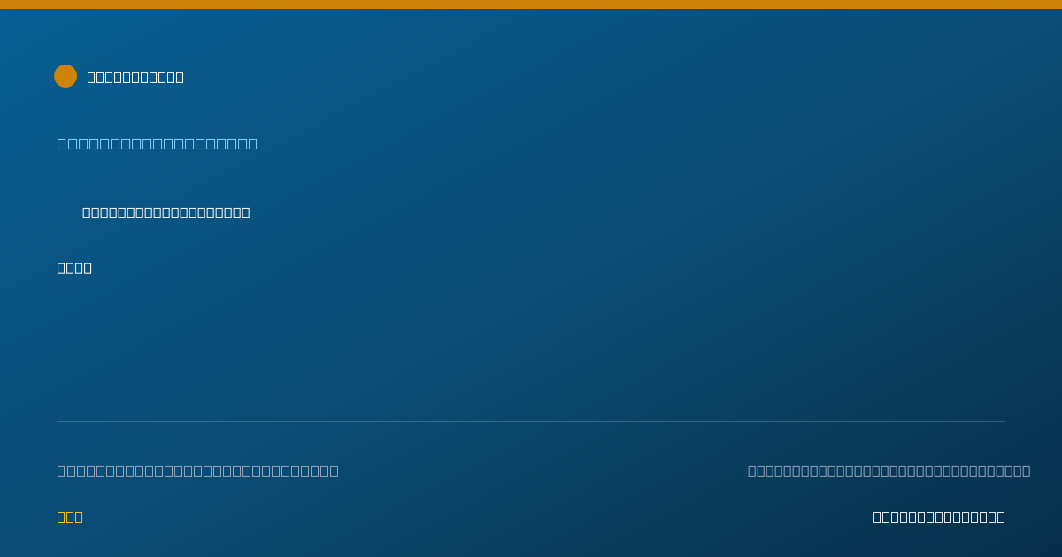 Shareable card for Nicole Grossen, PA-C - Physician Assistant, Richland Center, WI