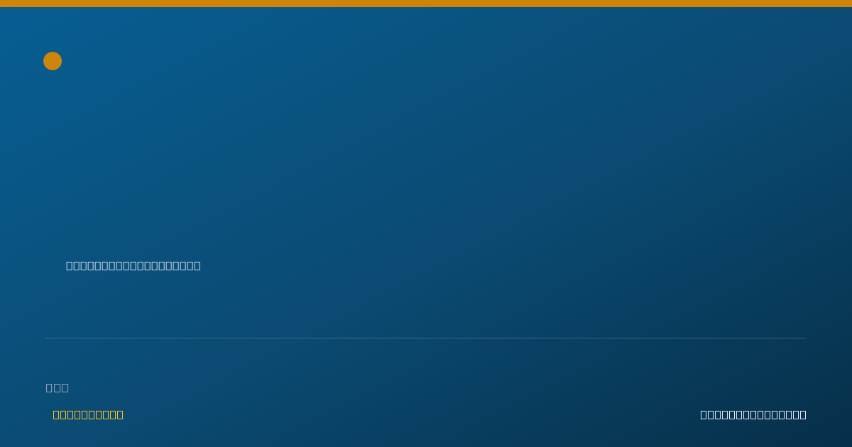 Shareable card for Nicole Minghine, CNM - Advanced Practice Midwife, Ann Arbor, MI
