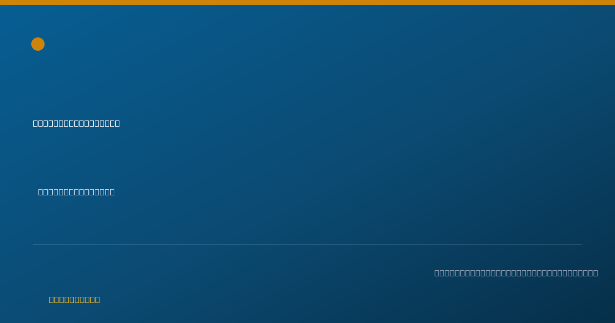 Shareable card for Nicole Reidy, ED.S. - School Psychologist, Cleveland, OH