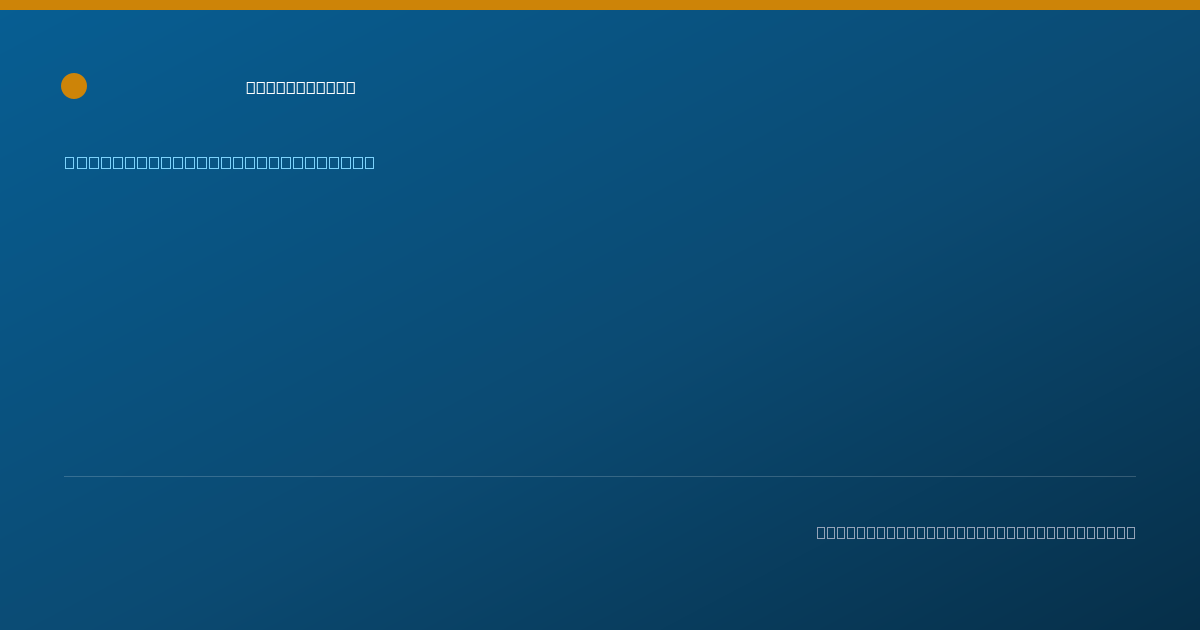 Shareable card for Nicole Schnoes, NP - Emergency Registered Nurse, Oak Park, IL