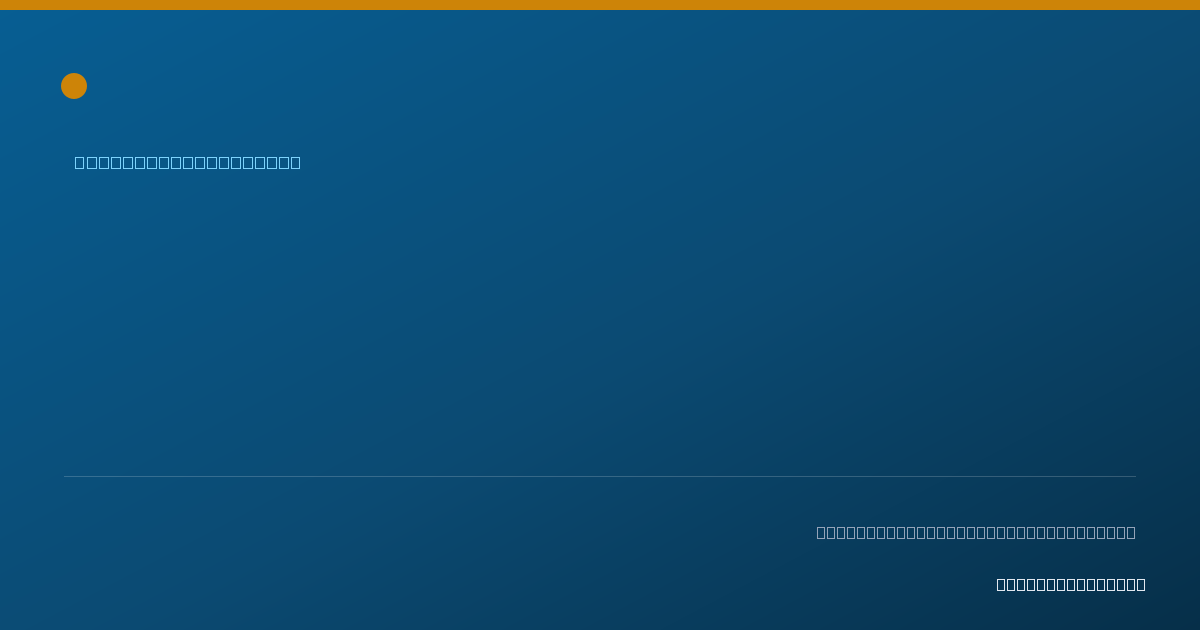 Shareable card for Nicole Scott - Behavior Technician, Baton Rouge, LA