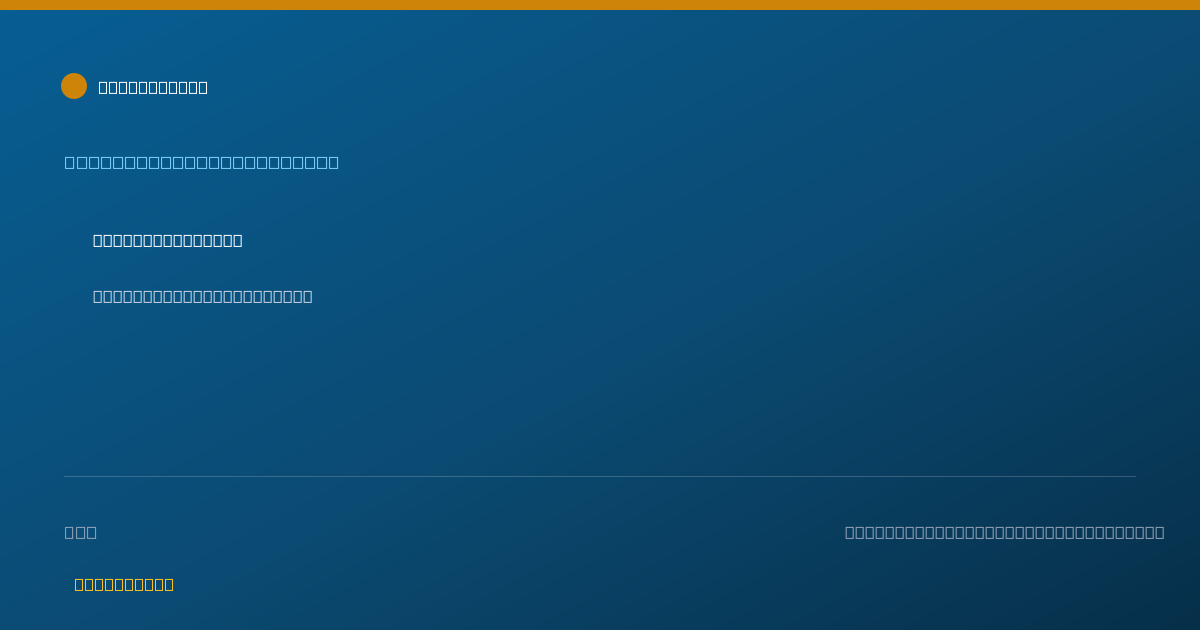 Shareable card for Nicole Skidmore - Personal Care Attendant, Baton Rouge, LA