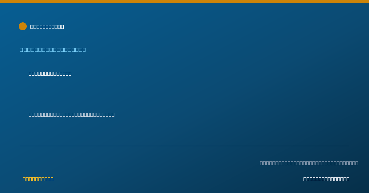 Shareable card for Nicole Van Susteren, DPT — Physical Therapist, Saint Croix Falls, WI