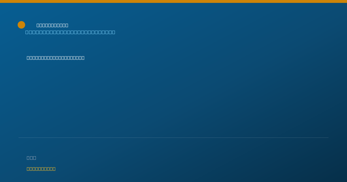 Shareable card for Nihad Sehic, DDS — General Practice Dentistry, San Antonio, TX